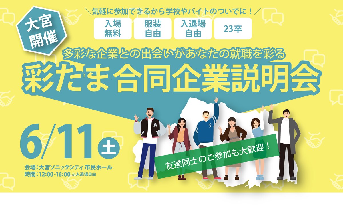 社員の顔写真