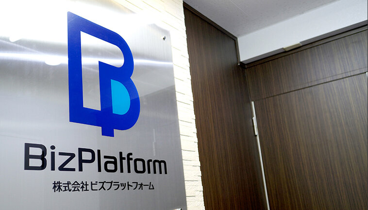 株式会社BizPlatform