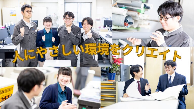株式会社アステック