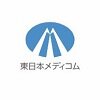 東日本メディコム株式会社