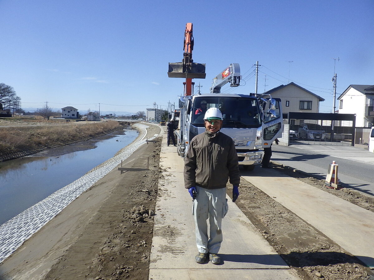 折田土建工業株式会社