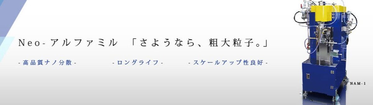 アイメックス株式会社