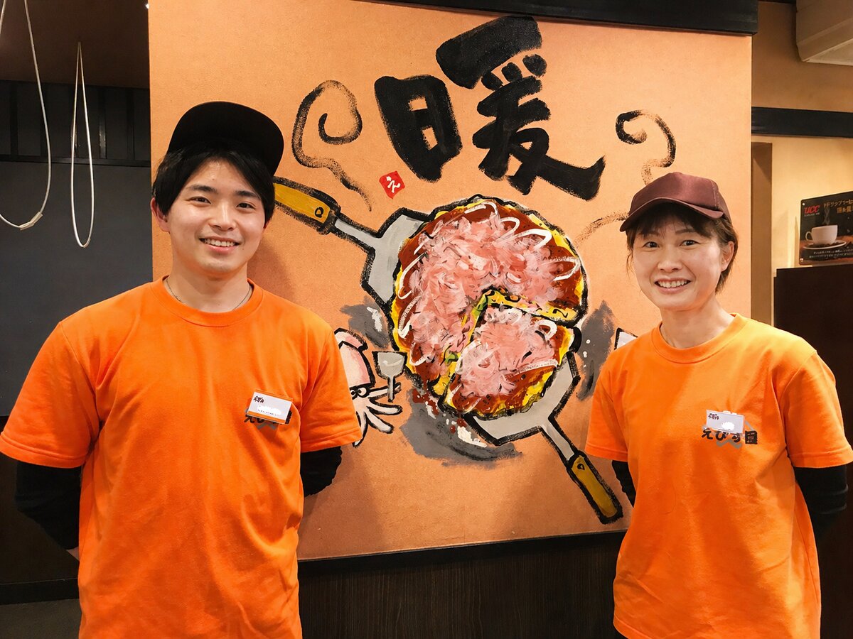 職場周辺の景色の写真