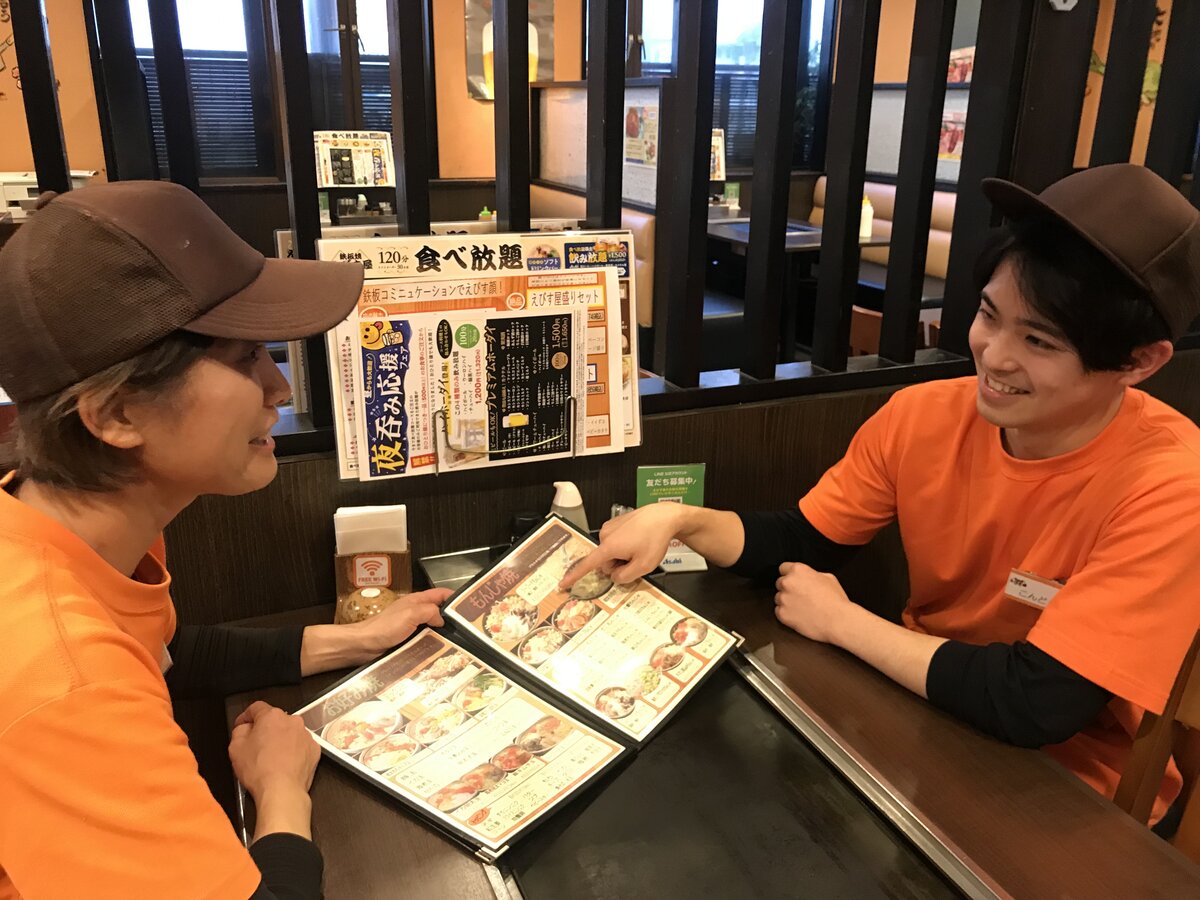 職場周辺の景色の写真