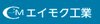 株式会社エイモク工業