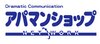 丸岩産業株式会社