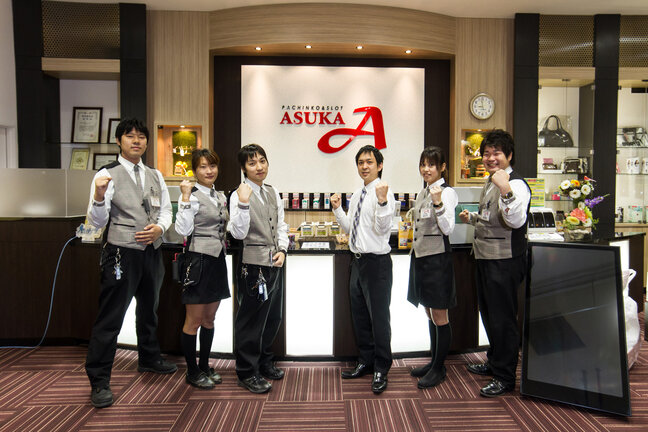 株式会社あすかインターナショナル