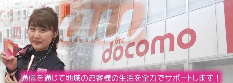 アライ電機産業株式会社