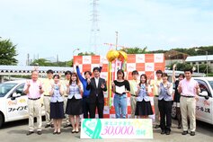 株式会社臼田ファインモータースクール